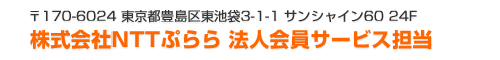 送付先